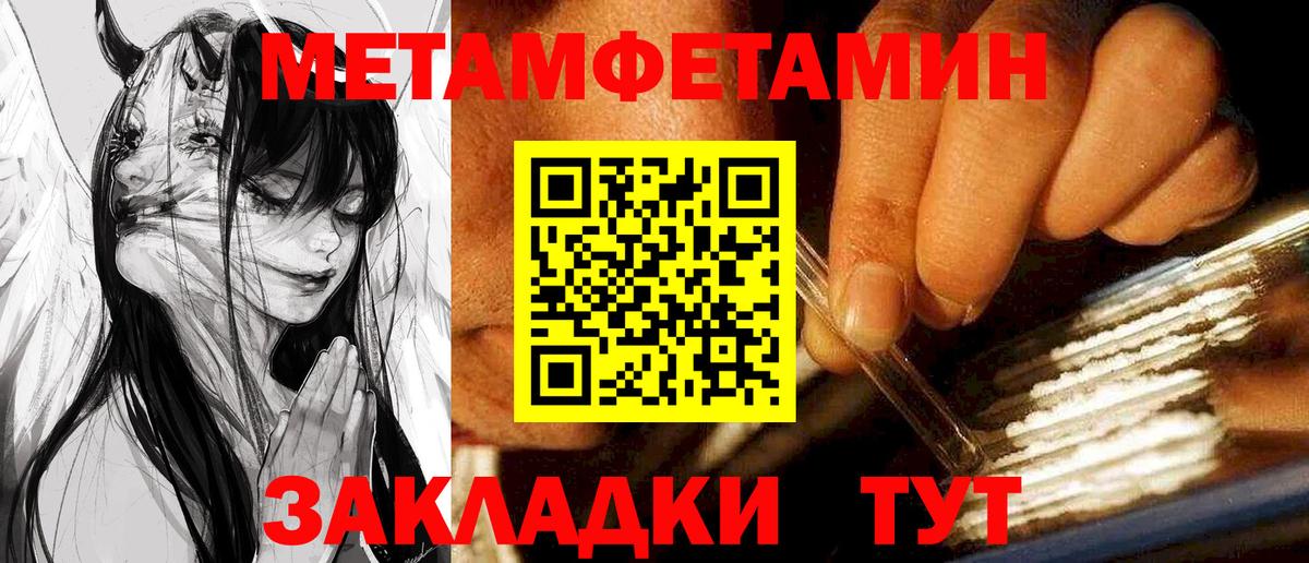 Курчатов  Амфетамин  Вход с VPN  АМФ  АМФ Розовый 