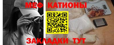 прущие крисы Донецк