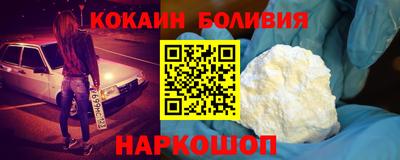 марки nbome Донской
