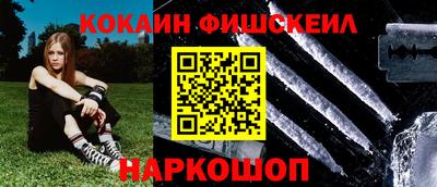 прущие крисы Донецк