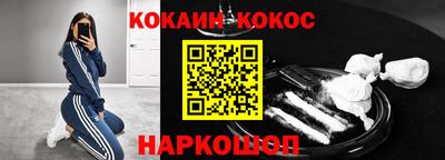 марки nbome Донской