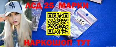 марки nbome Донской