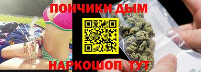 прущие крисы Донецк