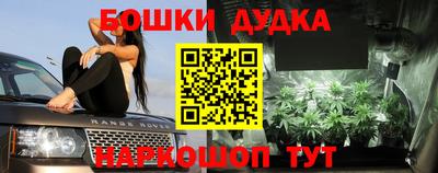 марки nbome Донской