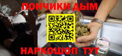 прущие крисы Донецк