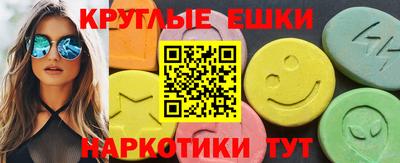 MDMA Дубна