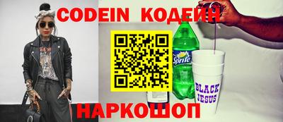 прущие крисы Донецк