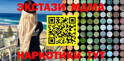 марки nbome Донской