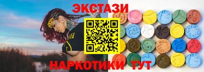 MDMA Дубна