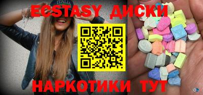 прущие крисы Донецк
