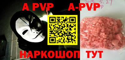 марки nbome Донской