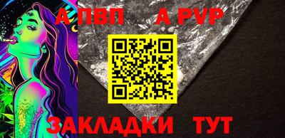прущие крисы Донецк