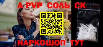 прущие крисы Донецк