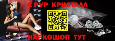 прущие крисы Донецк