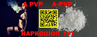 марки nbome Донской