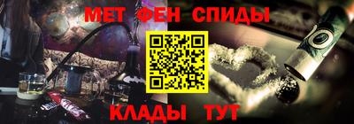 прущие крисы Донецк