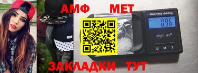 прущие крисы Донецк