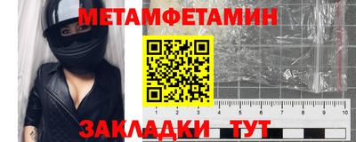 прущие крисы Донецк