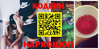 марки nbome Донской