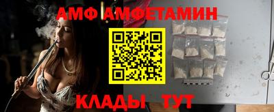 прущие крисы Донецк