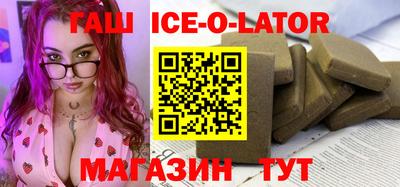 прущие крисы Донецк