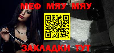 прущие крисы Донецк