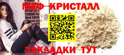 прущие крисы Донецк