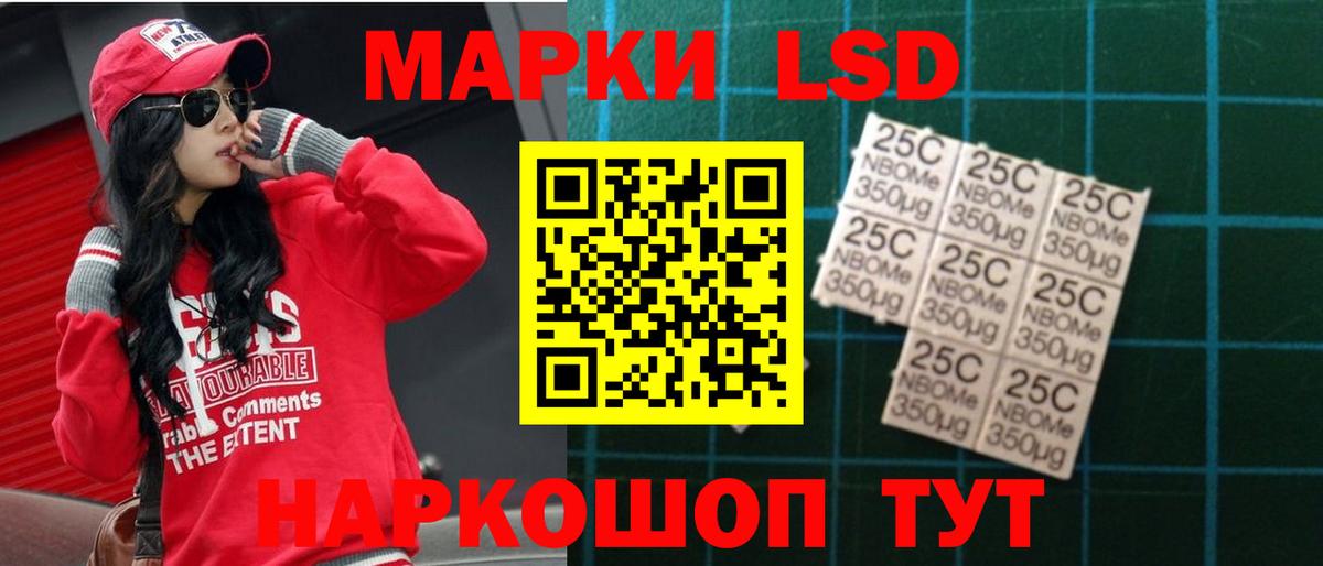ЛСД экстази кислота  blacksprut маркетплейс  Вход с VPN  Курчатов  ЛСД экстази ecstasy 