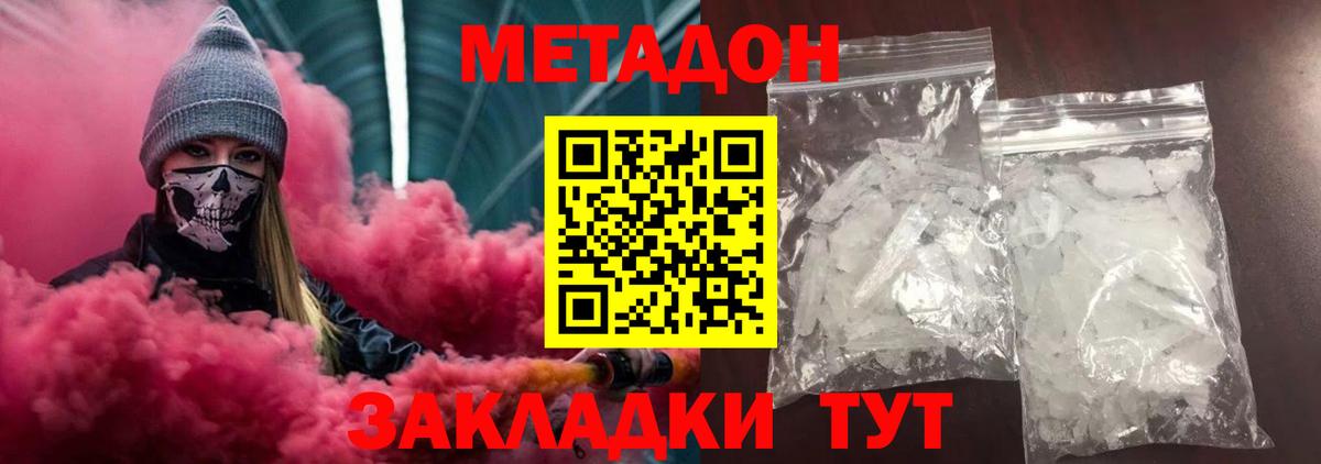 Cocaine  КЕТАМИН  Марихуана  Курчатов  НБОМе  ГАШ  Мефедрон кристаллы  Вход с VPN 