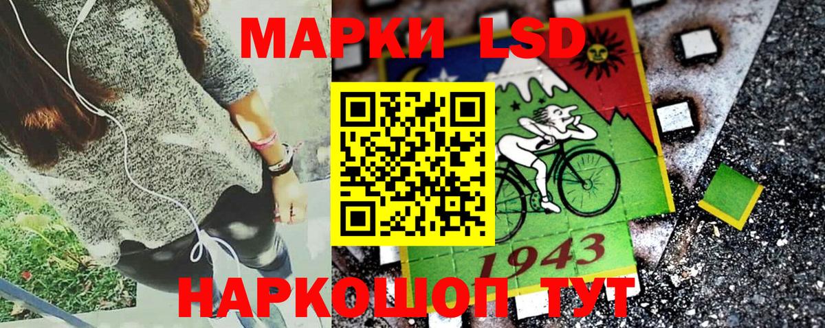 Марки 25I-NBOMe  Вход с VPN  Курчатов  Марки N-bome 1,5мг 