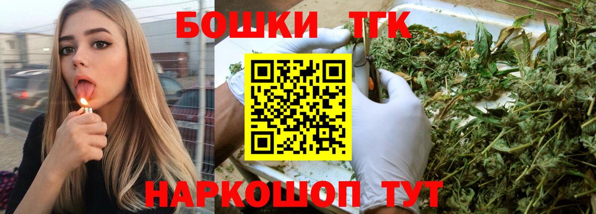 Курчатов  Бошки Шишки марихуана  МАРИХУАНА семена  Марихуана Ganja  Вход с VPN 